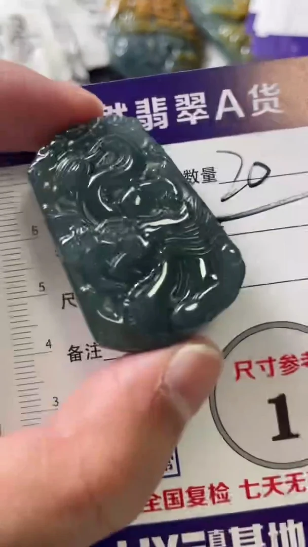 颈饰未镶嵌翡翠8