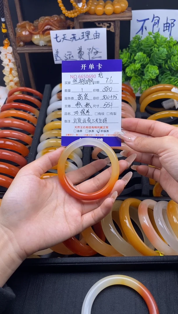 石英质玉（黄龙玉）未镶嵌手镯栏**风50690