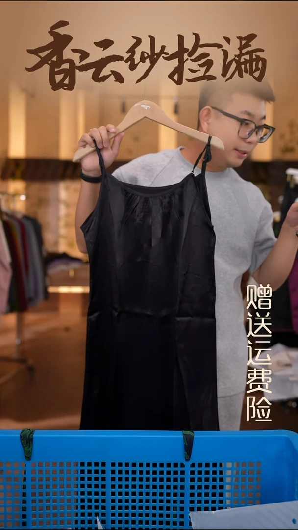 2XL     香云纱清仓