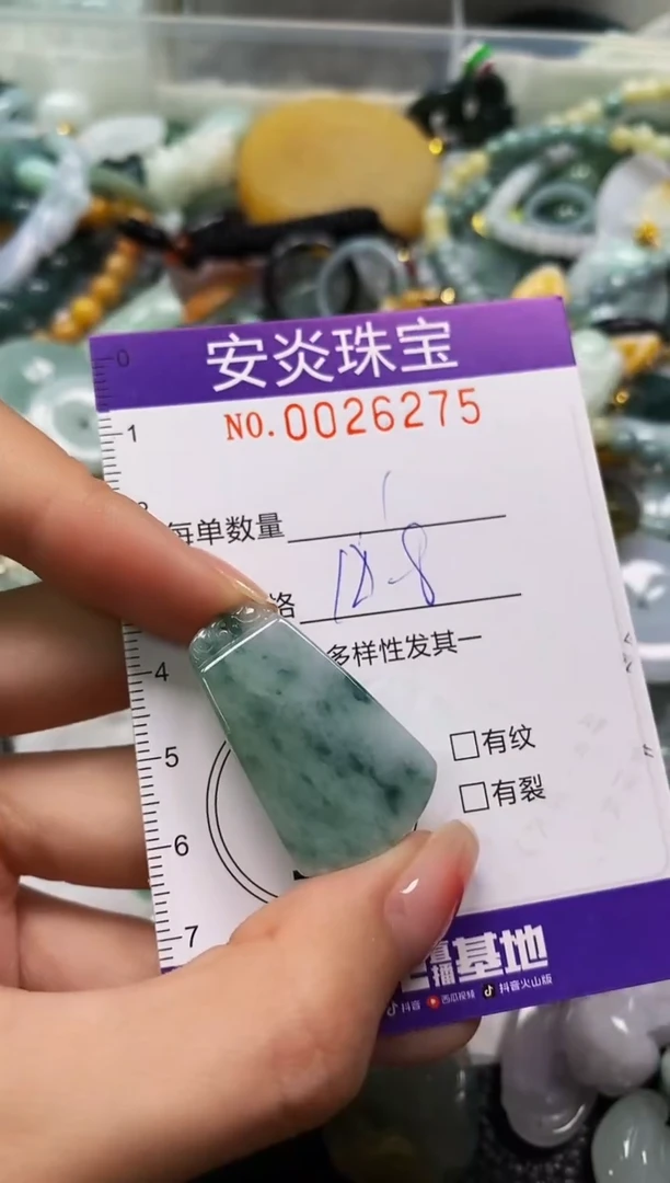 颈饰未镶嵌翡翠闪购0026275