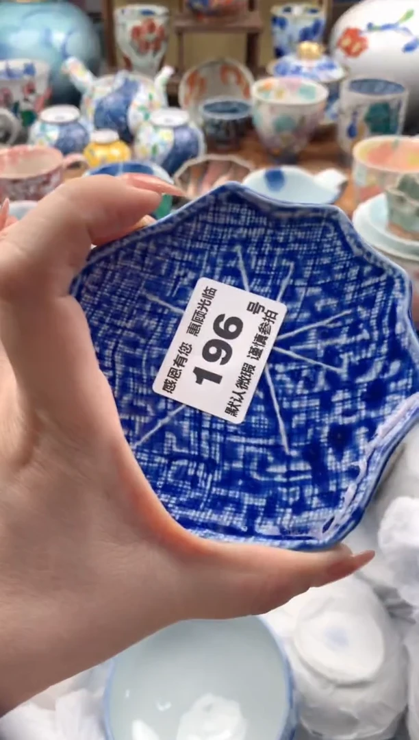 瓷片G*196号九姑娘工艺品瓷器