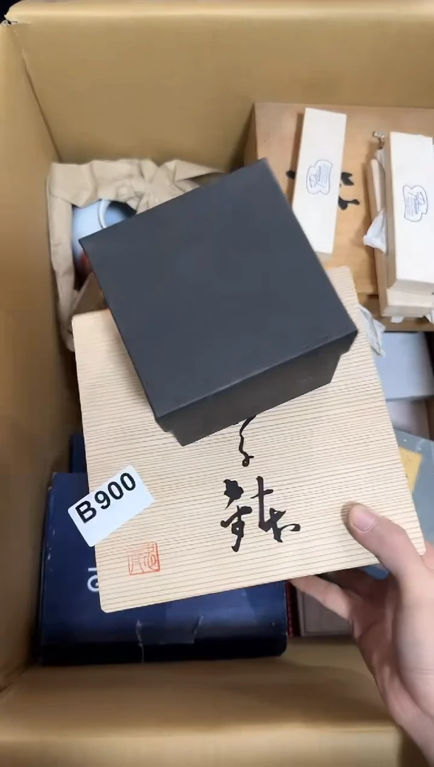 瓷片900单品单价 谨慎参拍