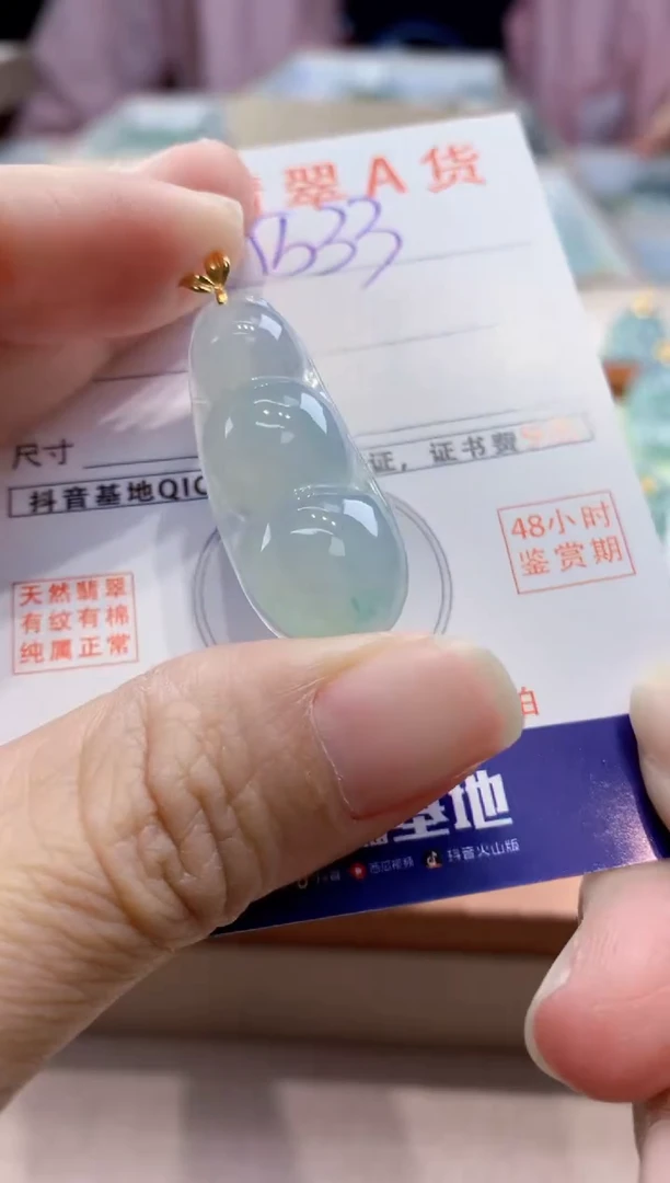 颈饰18K金镶嵌翡翠天然缅甸a货翡翠