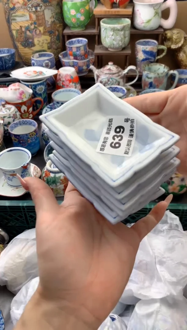 瓷片云****2639号六六工艺品瓷器