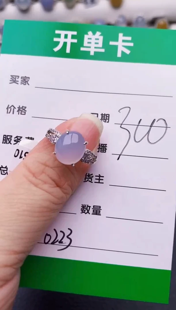 银S925镶嵌戒指翡翠0223