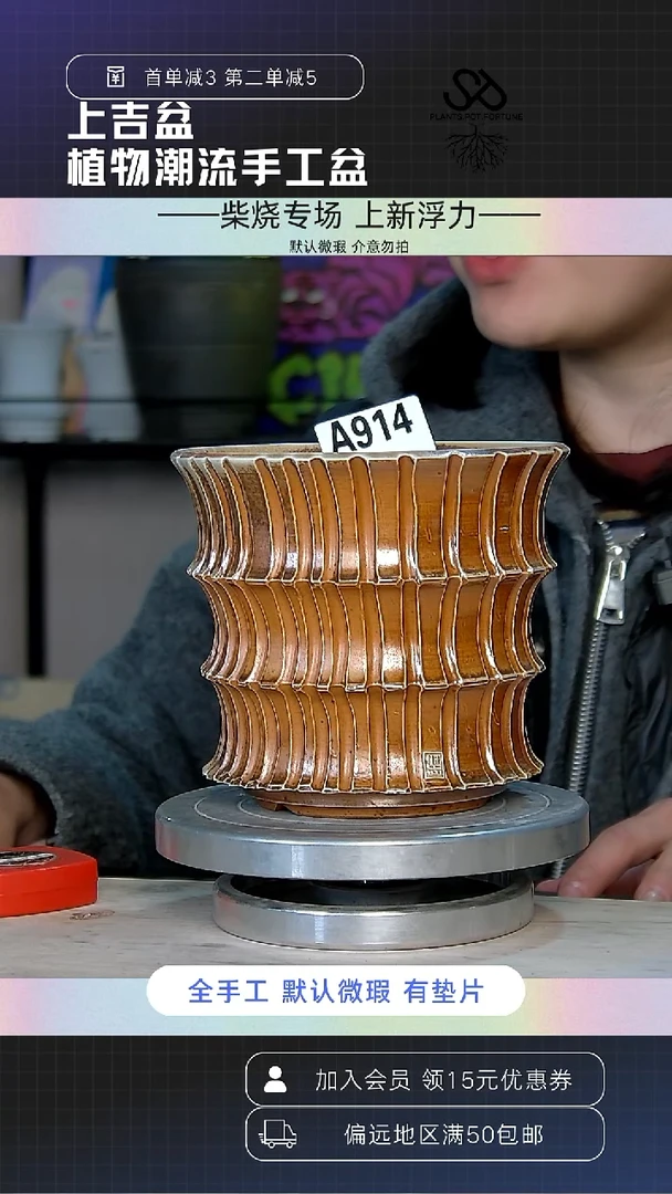 陶瓷914 内口13外高12