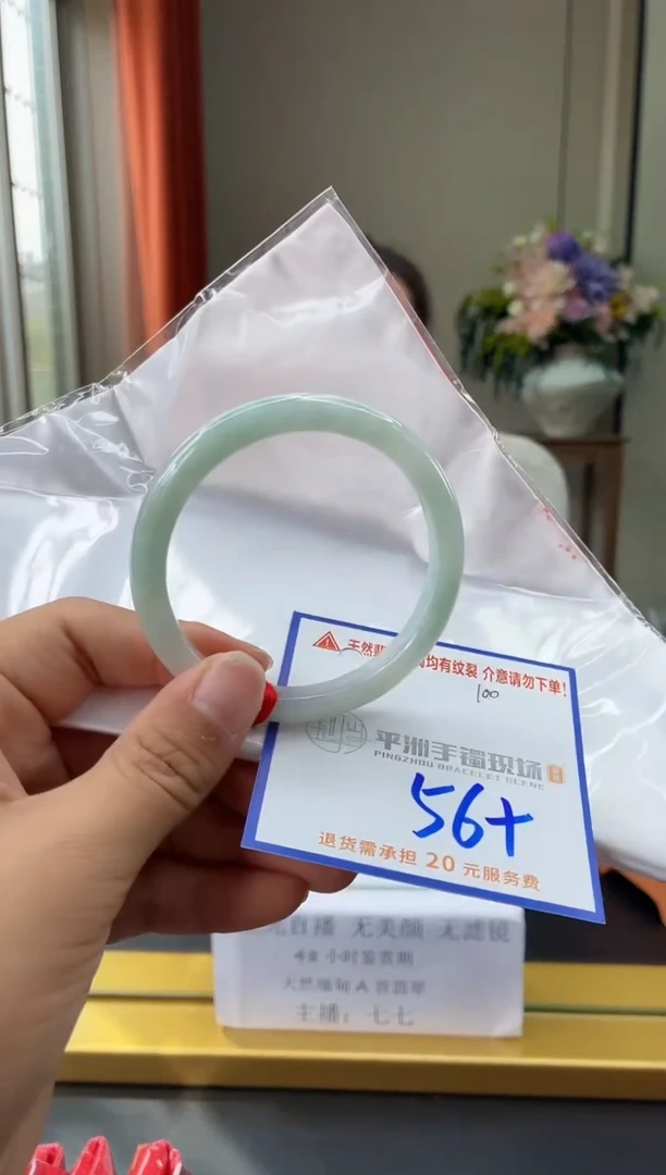 未镶嵌手镯翡翠1111111111111111