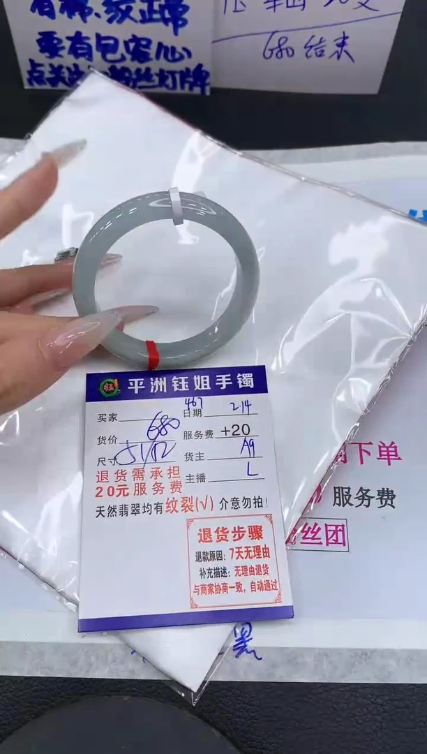 【闪购商品】翡翠手镯未镶嵌1111111111