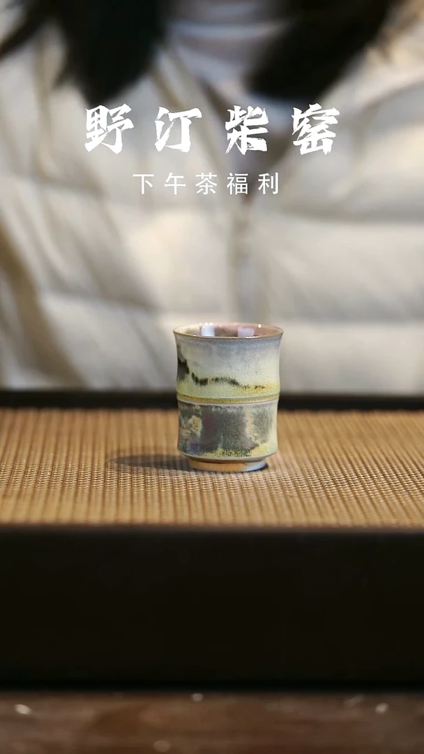 野汀柴窑手工手作@@YT773