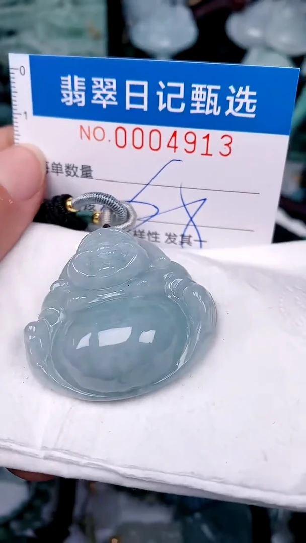 【闪购商品】翡翠颈饰未镶嵌00004913
