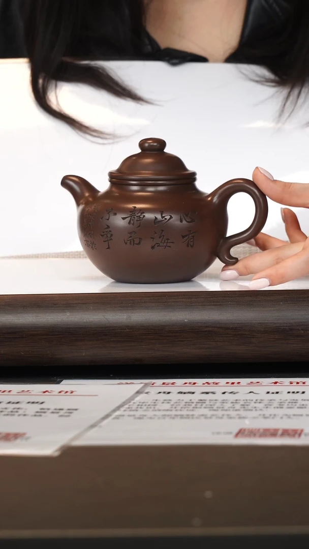 茶壶紫砂顾顺芝/紫泥/莲子/400c