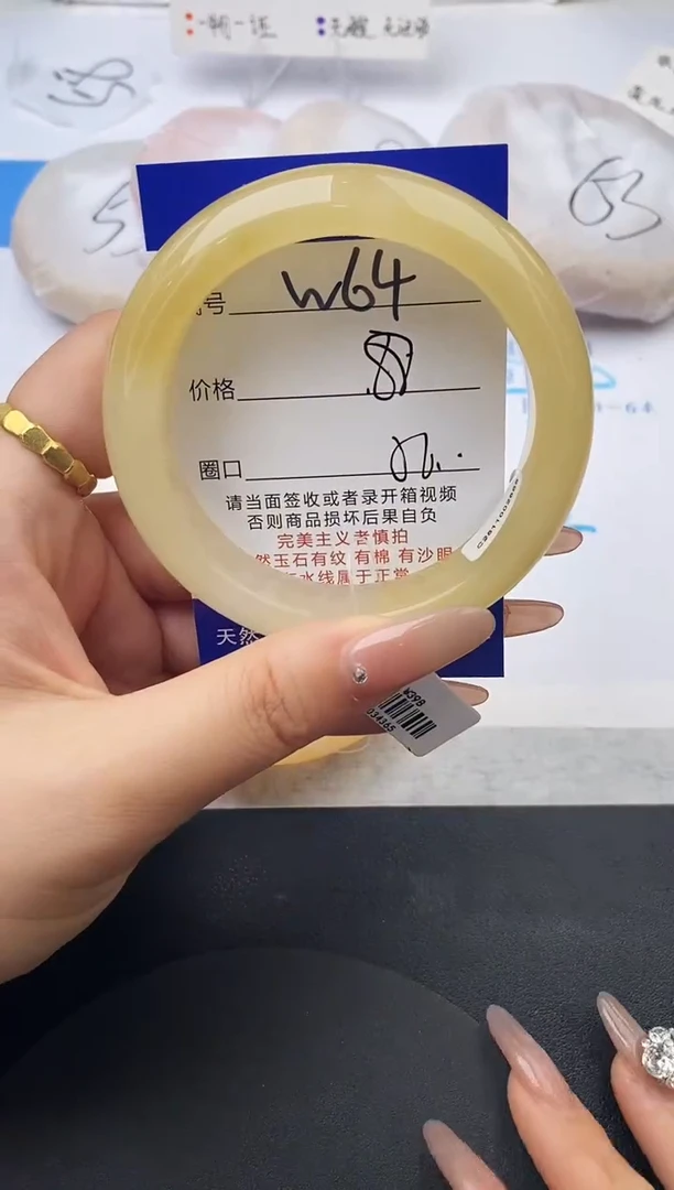 未镶嵌手镯石英质玉w64-HB56+