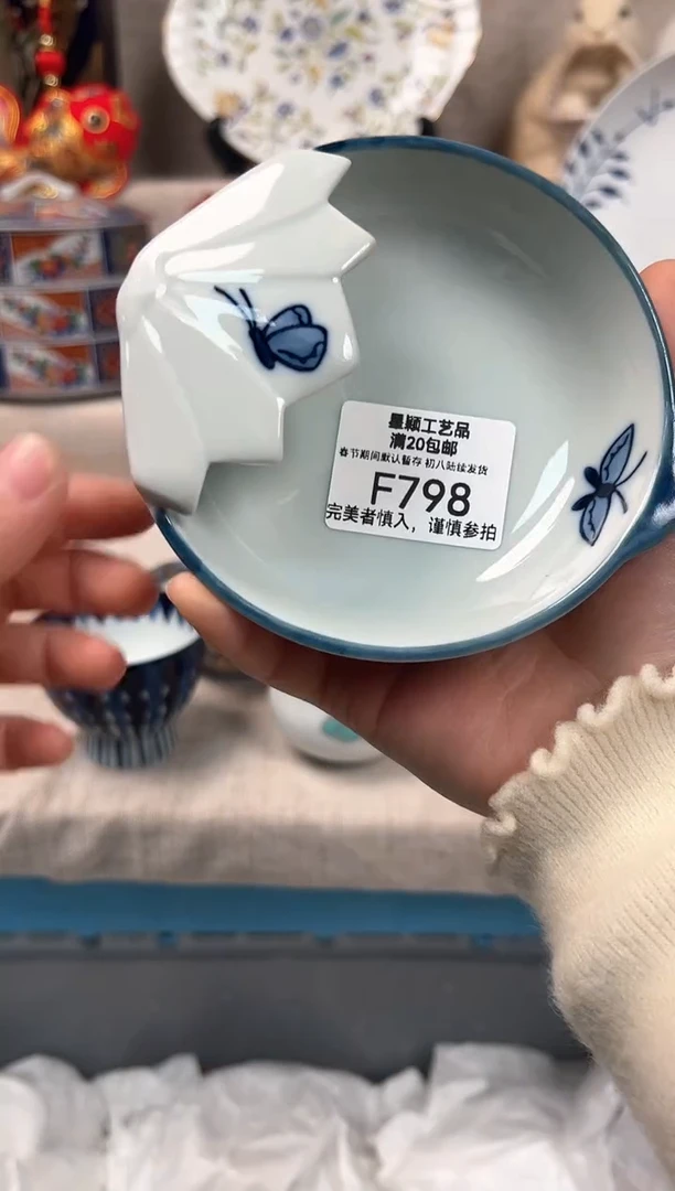 【闪购商品】798F瓷盘 餐具 默认接受微瑕下单