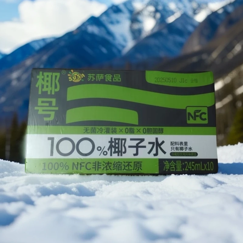 245ml 苏萨椰号椰子水NFC无菌冷罐补充电解质健康饮品五月新货