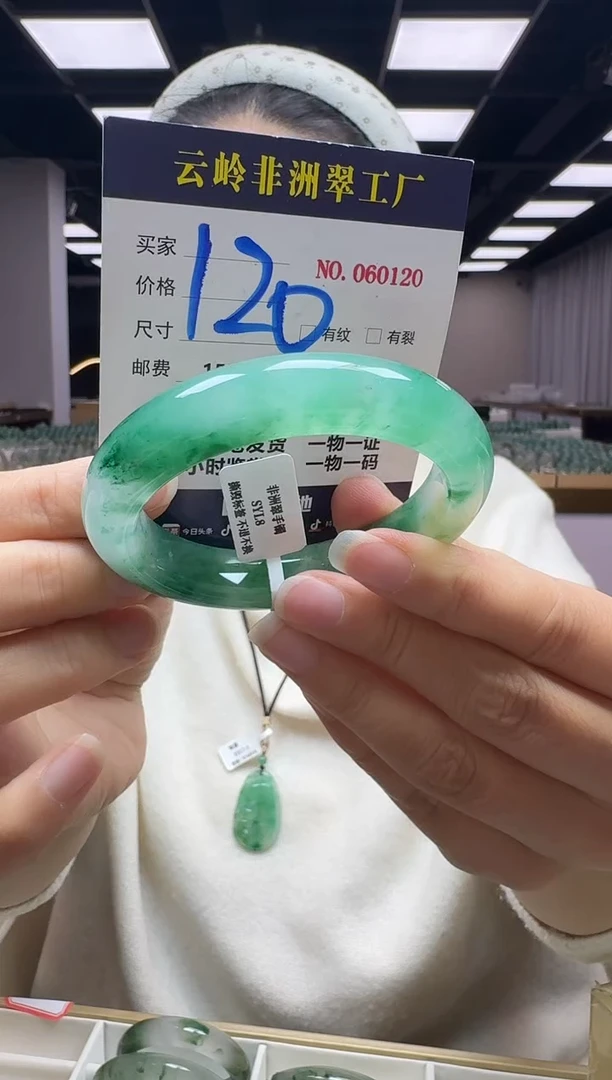 未镶嵌手镯石英质玉口径56