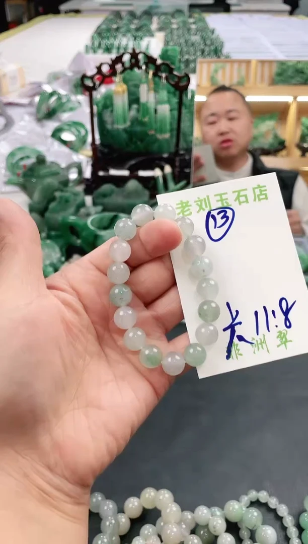【闪购商品】石英质玉1未镶嵌高冰非洲翠