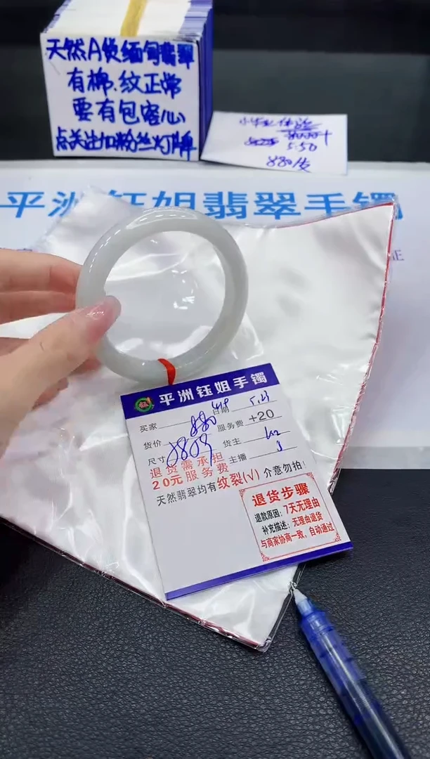 翡翠手镯未镶嵌11111111111111