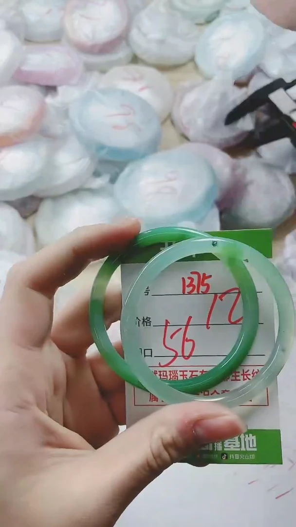 【闪购商品】玛瑙/玉髓手镯未镶嵌1375