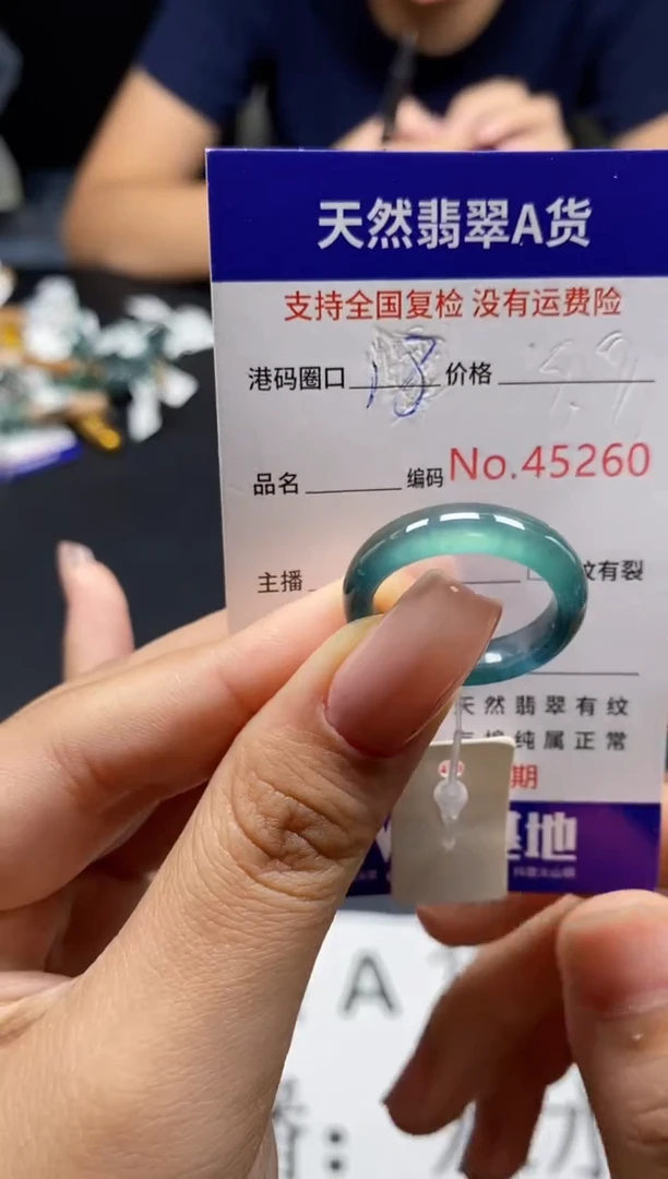 未镶嵌戒指翡翠天然A货翡翠5260