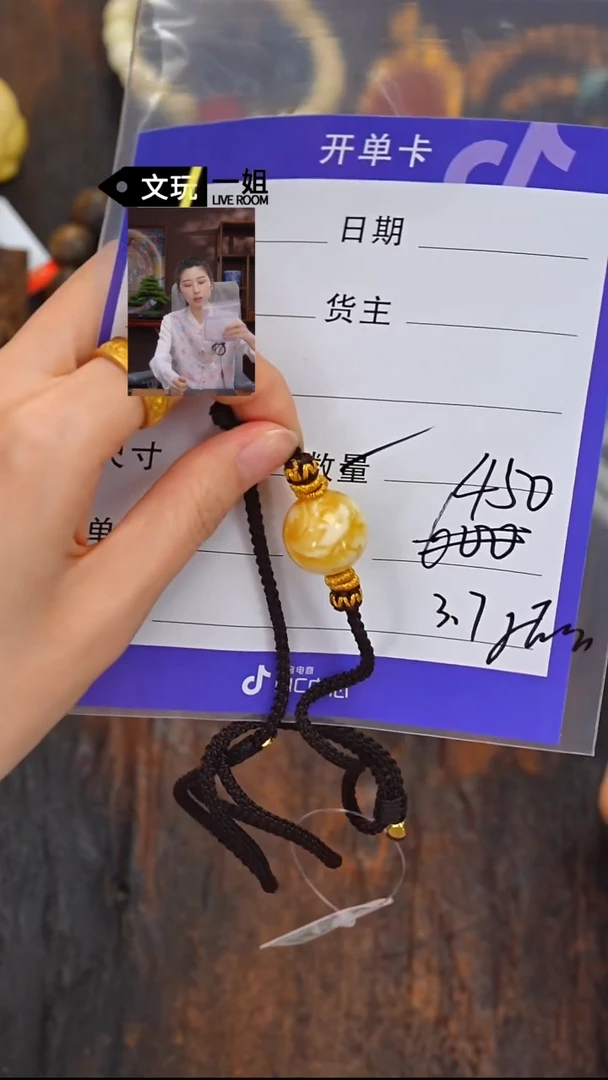 未镶嵌蜜蜡珠宝奇石蜜蜡
