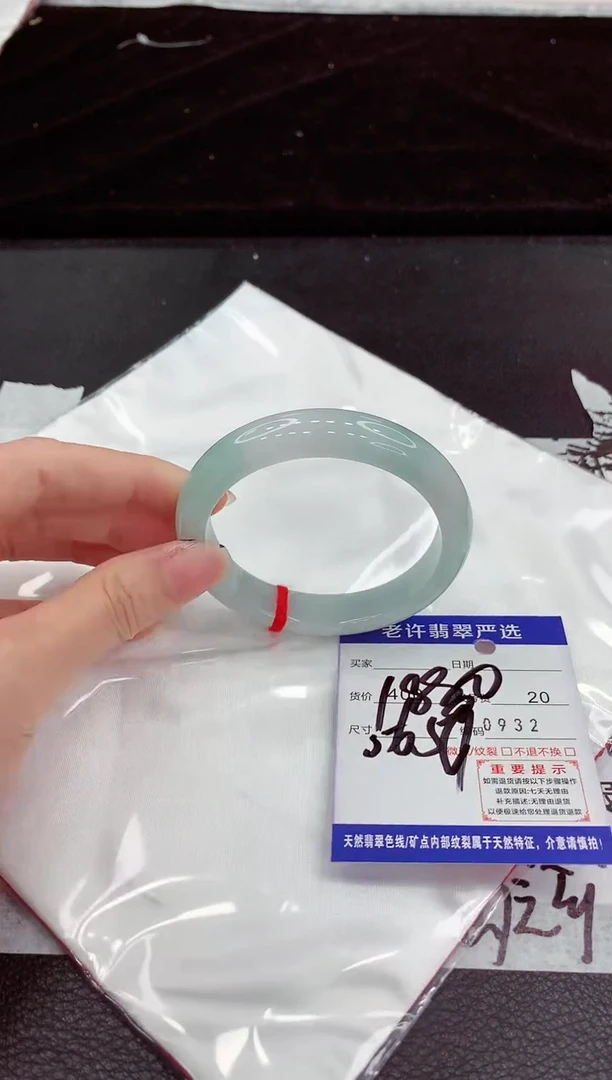 翡翠手镯未镶嵌11111111111111111