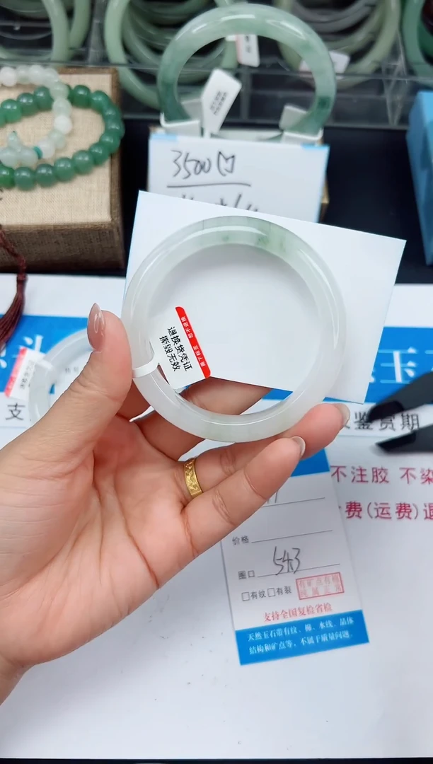 未镶嵌手镯石英质玉97-54/55