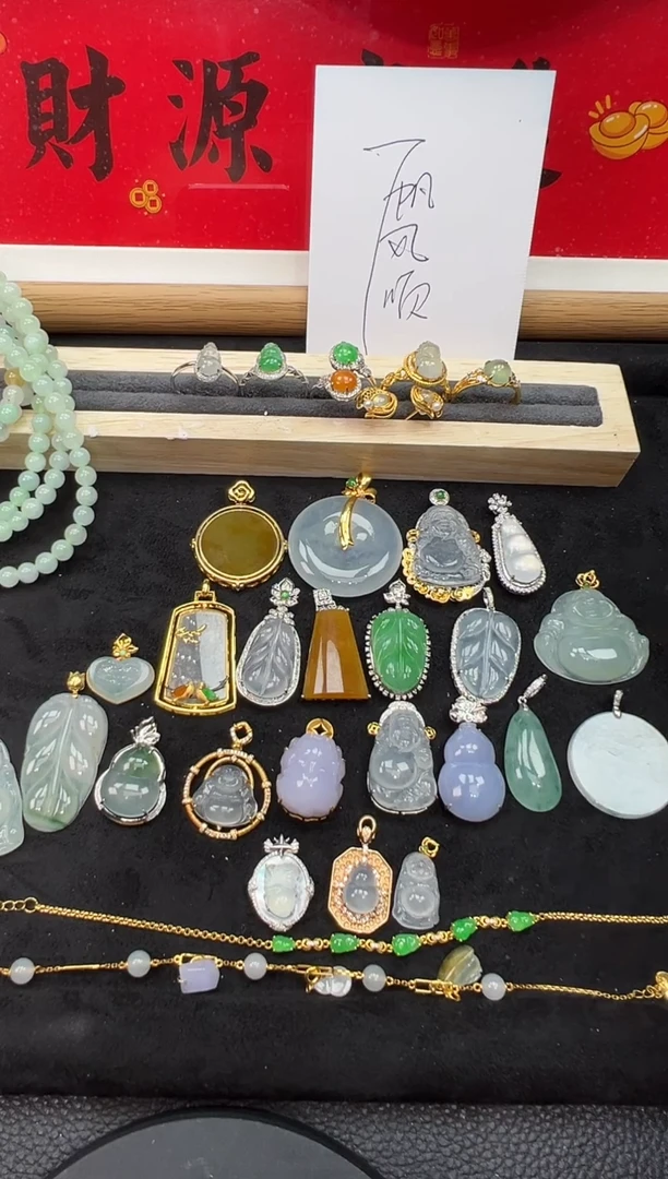 【闪购商品】翡翠吊坠(不含链)18K金镶嵌勿拍