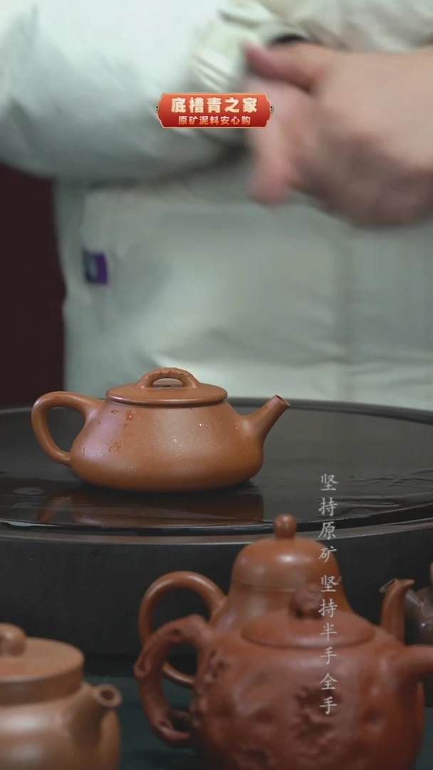 茶壶紫砂半手工降坡泥掌瓢140cc