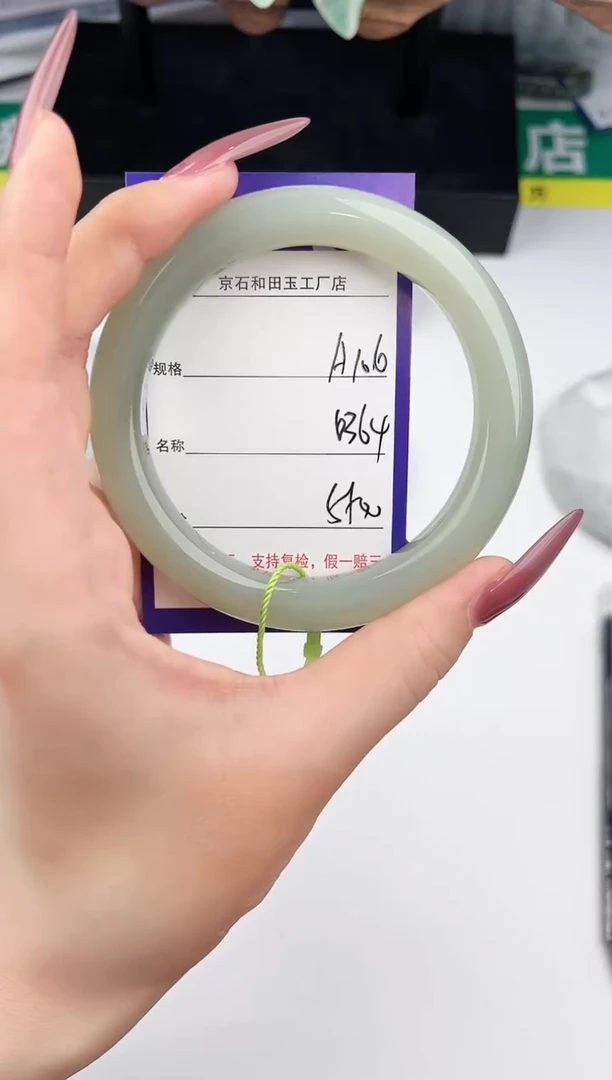 未镶嵌手镯和田玉106颜色微差无瑕