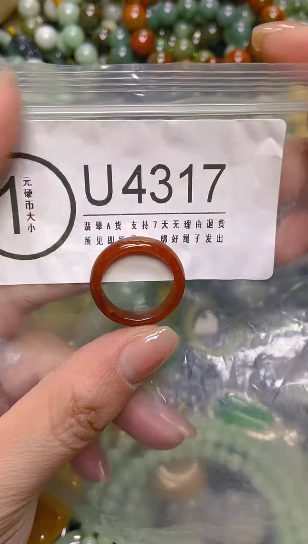 颈饰未镶嵌翡翠18/U/翡翠A货，一件也是批发价