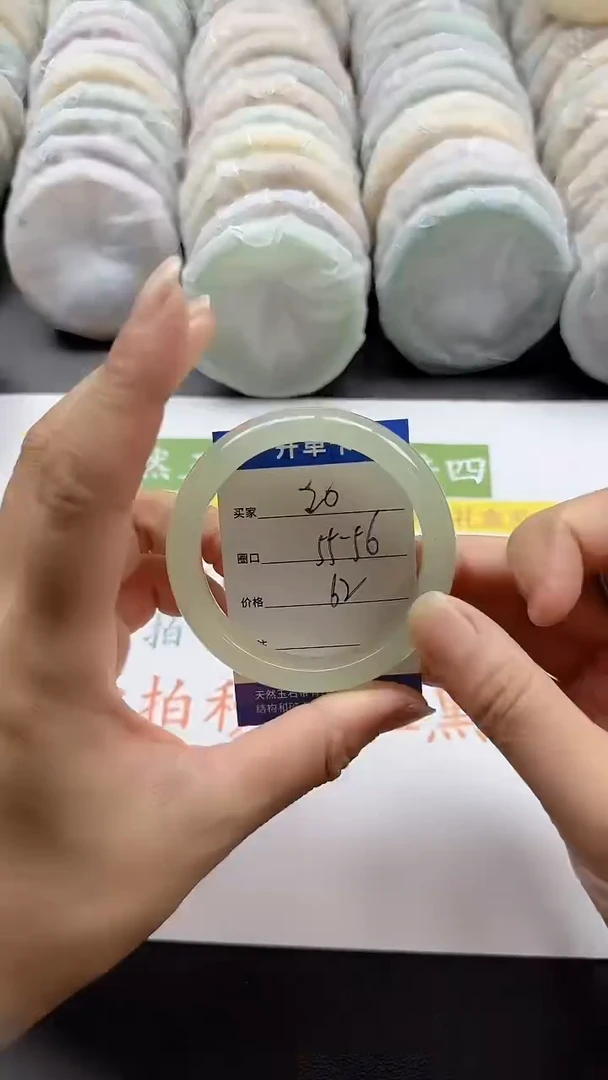 未镶嵌手镯石英质玉20