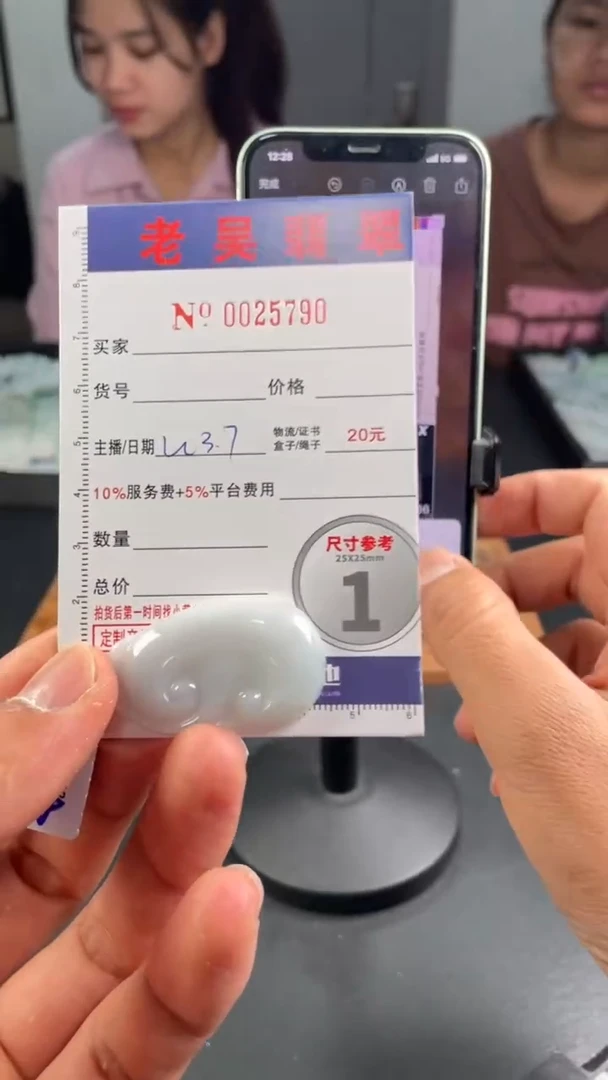 【闪购商品】定制翡翠未镶嵌毛货定制