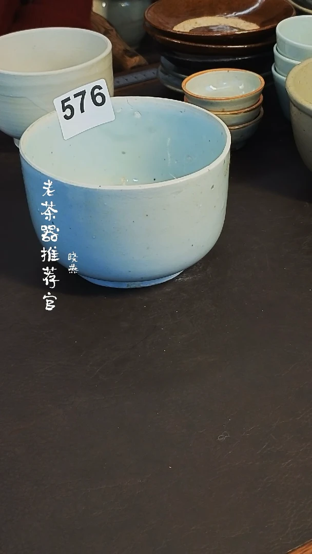 【闪购商品】漂漂亮亮的陶瓷标号576