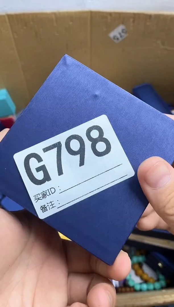 琉璃手工艺品墨***舟瓷器杯子一物一拍798