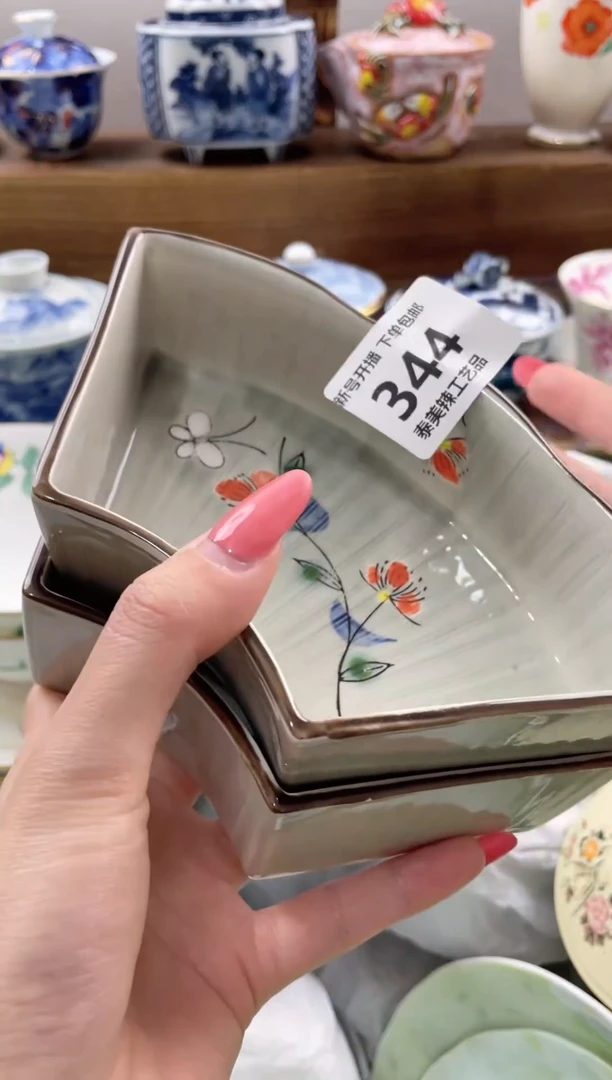瓷片戏**生瓷器闪购一单一付