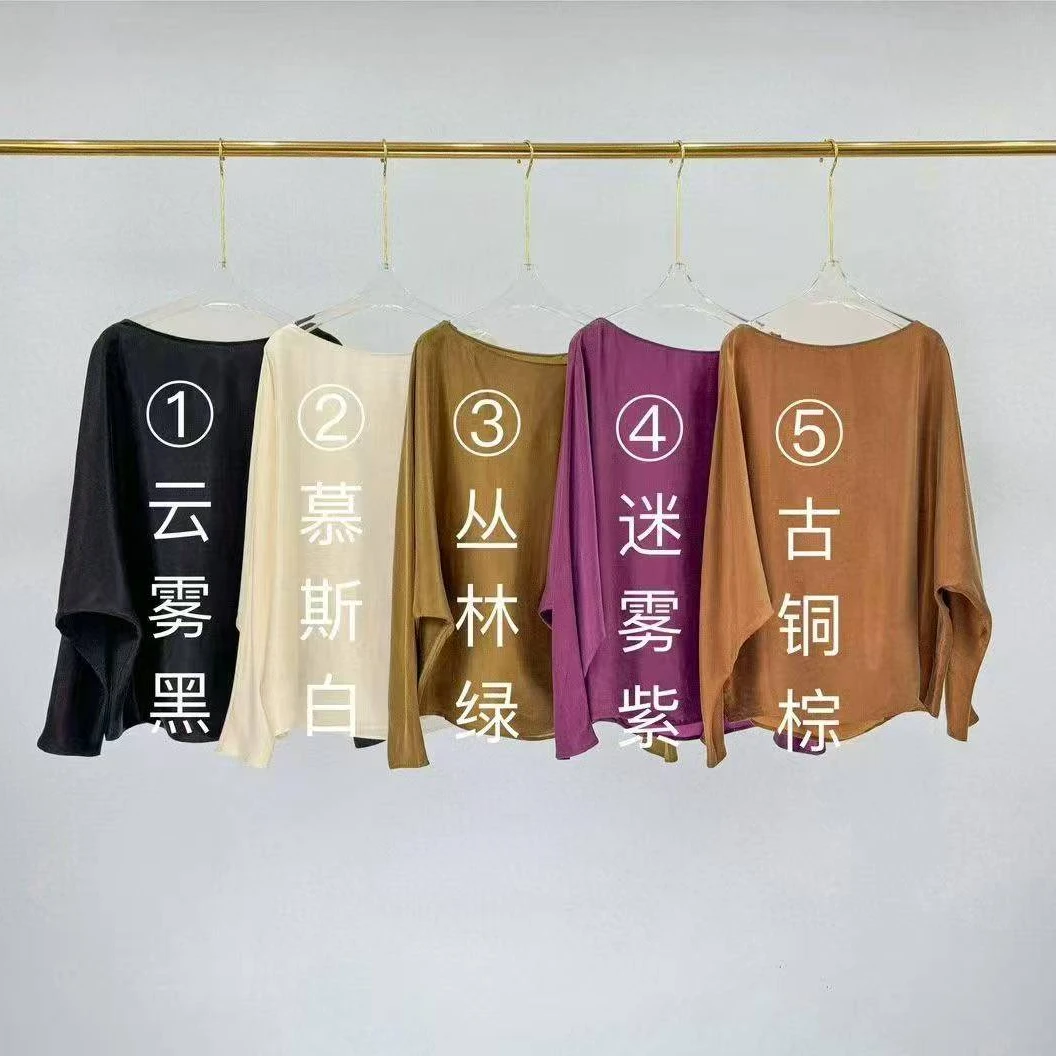 GZ3790/GZ3791砂洗铜氨丝套装女士纯色宽松