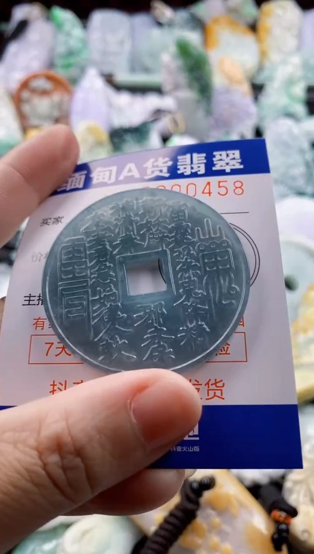 翡翠未镶嵌吊坠(不含链)1