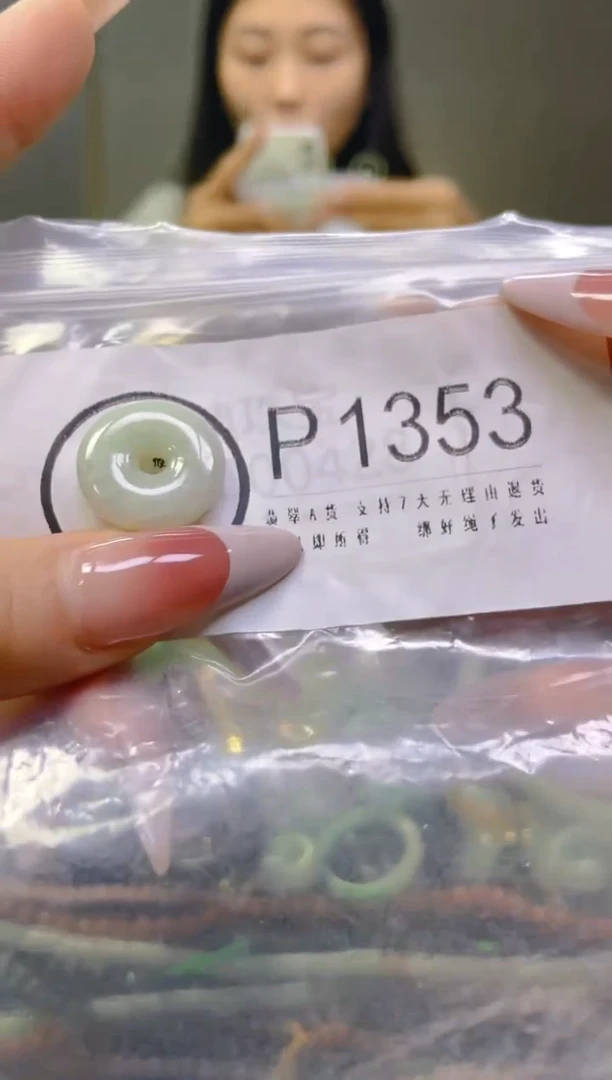 翡翠未镶嵌颈饰/P/翡翠A货一图一物