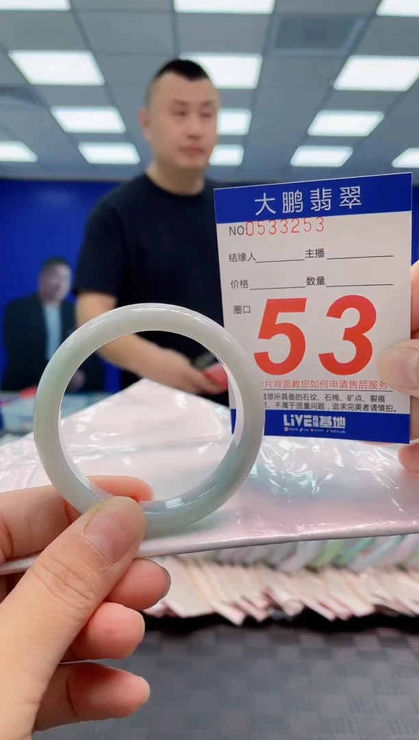 翡翠手镯未镶嵌AAAAAAAA