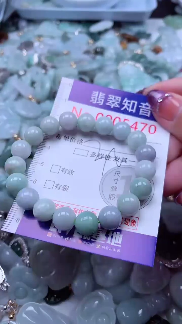 翡翠未镶嵌吊坠(不含链)5470