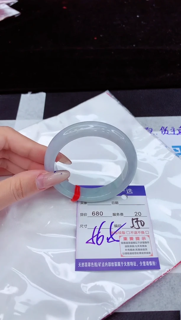 翡翠手镯未镶嵌111111111