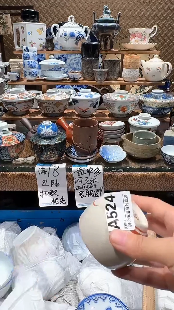 瓷片烟***、88888888888