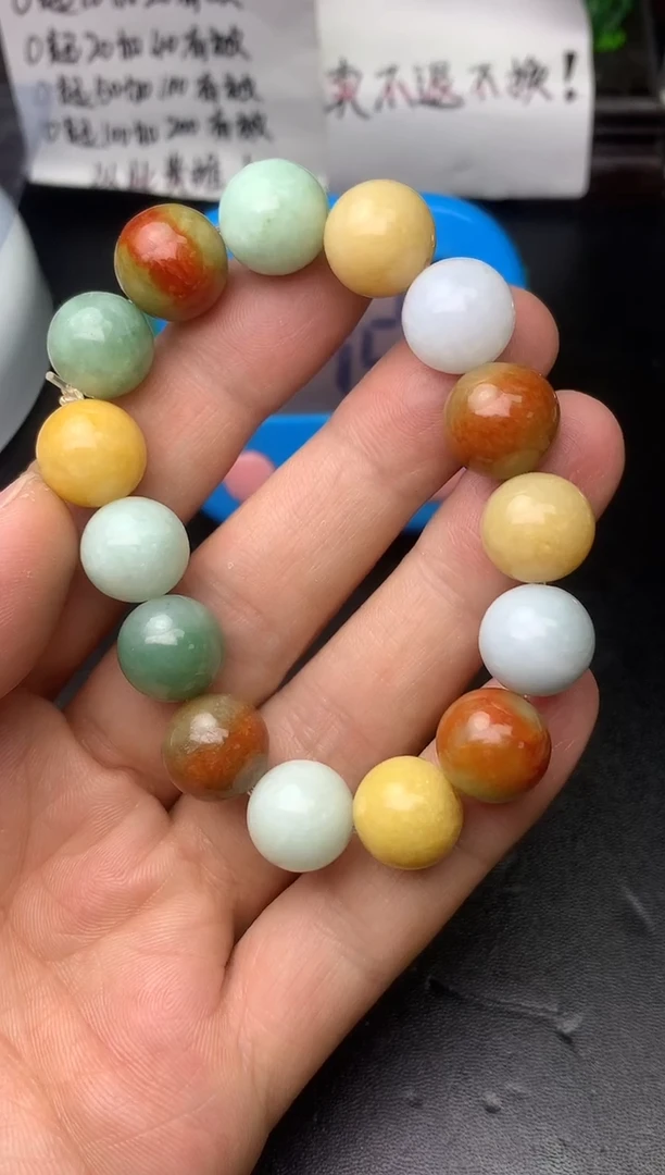 颈饰未镶嵌翡翠南***意手串