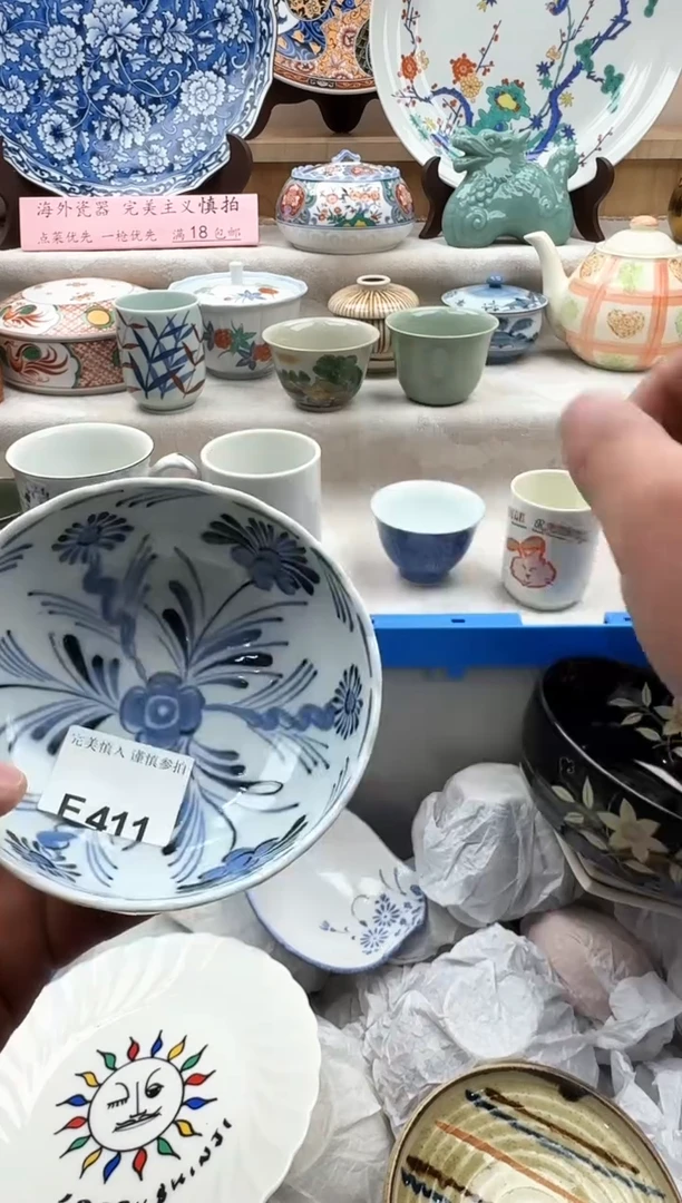 【闪购商品】碟411