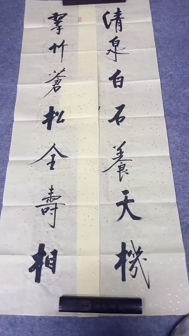 书法绘画书法绘画