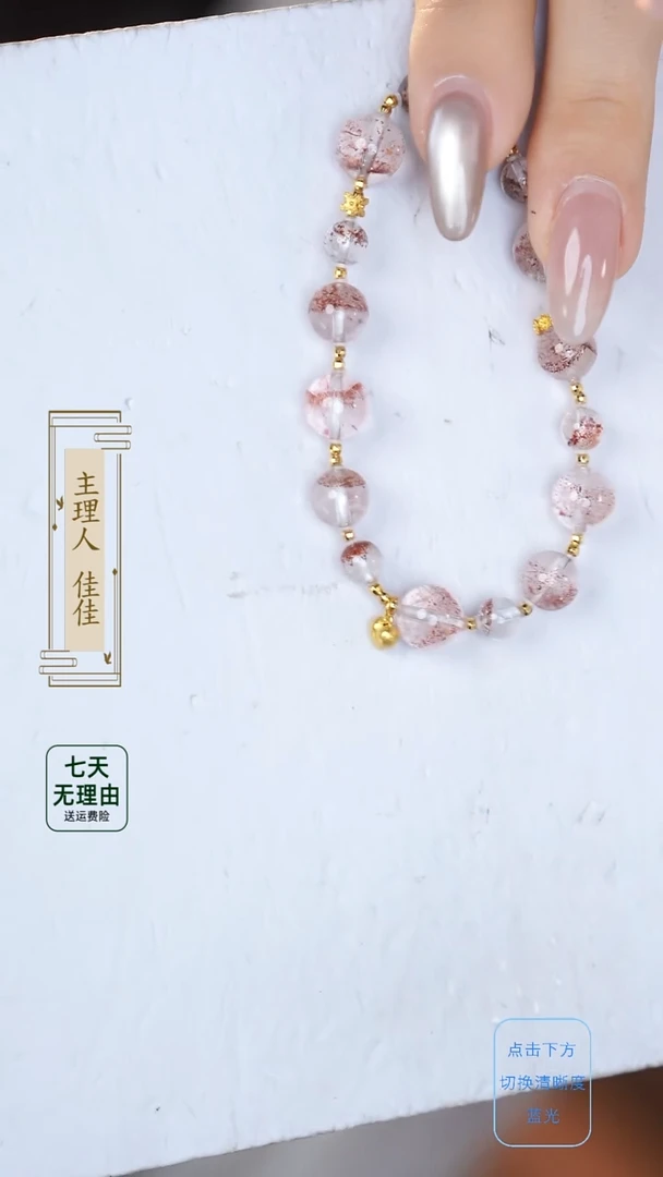 水晶手串18K金镶嵌@@@@@@@@@@@@@@