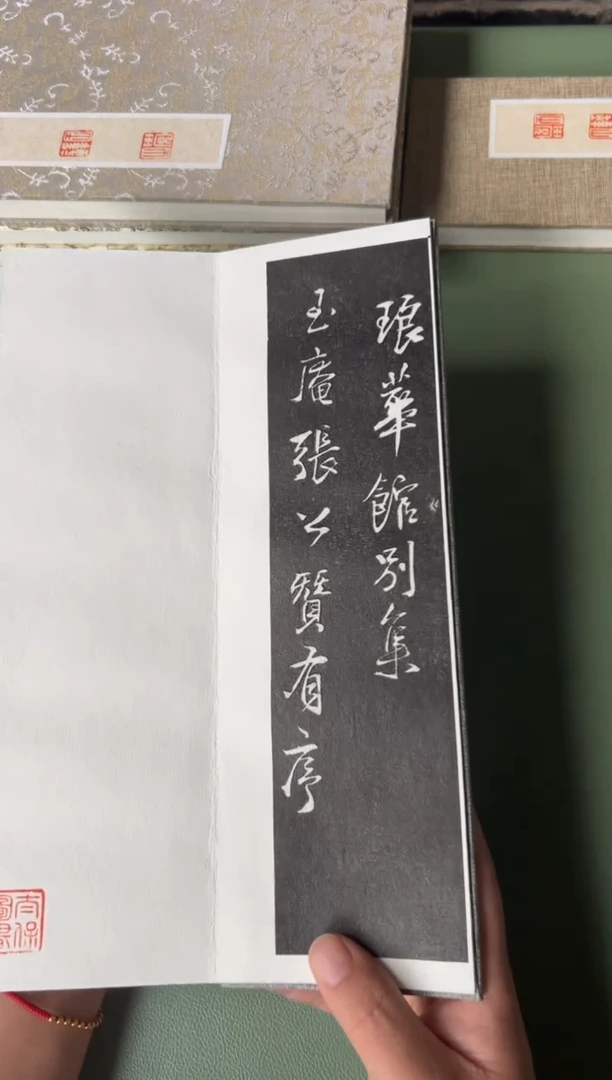 拓片用纸其他拓片