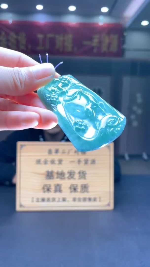 未镶嵌定制翡翠********380