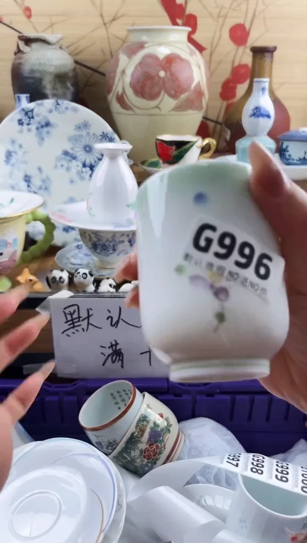 潮****馆==============g996
