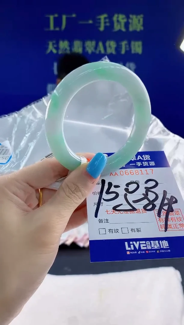 翡翠手镯未镶嵌17天然翡翠A货
